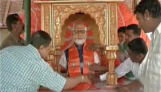 modi temple